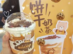 -KOI Thé(正佳广场店)