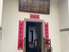-叶挺将军纪念园