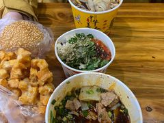 -王记生烫牛杂面馆(兰陵路店)