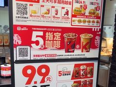 -肯德基(蓝桥店)
