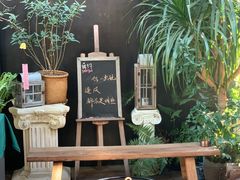 -肴约·花园式餐厅(湖里店)