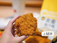 -麦当劳(曲阳店)