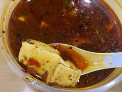 水煮豆腐-酸辣粉(氹仔店)