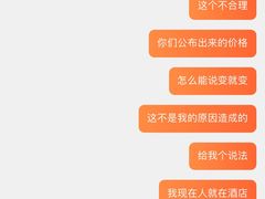 -南京夫子庙石唯玉雨花石酒店