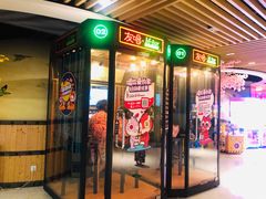 -极乐汇汗蒸会馆(杭州店)
