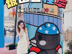 -百佳华佳漾里(坂田店)