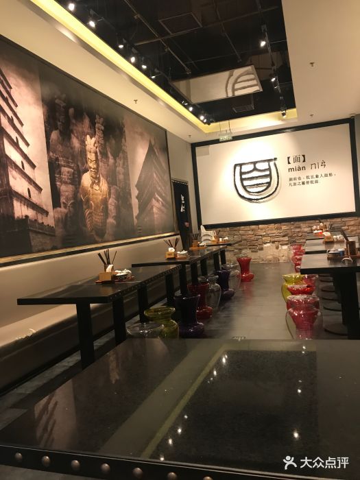 零贰玖油泼面(麒麟新天地店)图片 第170张