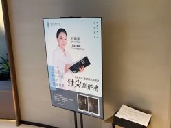 -美壹生皮肤管理中心