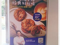 -瑞幸咖啡(杭州绿地中央店)