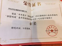 -安上粉皮.非遗手工小吃(骑龙巷店)