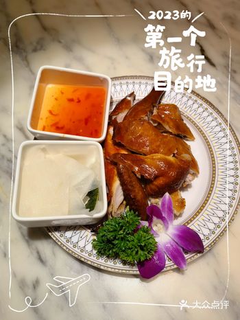 在公共场合吸烟的人都是什么心态？海南鸡饭真好吃（全国游记）