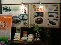 -上海老站(徐家汇店)