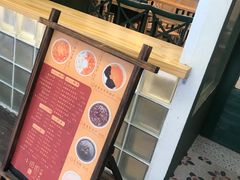 -小团圆糖水铺(襄阳南路店)