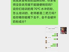-好孕妈妈月嫂(沈河总店)