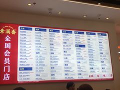 -素满香·全民食养自助(长宁龙之梦店)