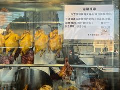 -永祥烧腊餐厅(虹口店)