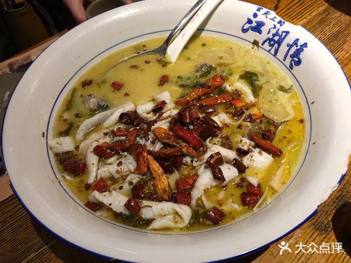 江湖情酸菜鱼总舵(东方宝泰广场店)江湖酸菜鱼图片