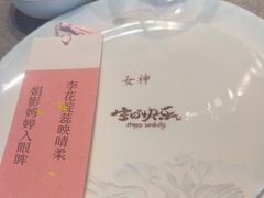-青螺餐厅·家宴(松雅湖店)