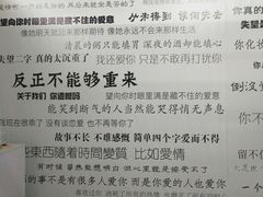 -厦门失恋博物馆(中华城店)