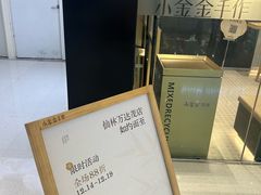 -万达茂商场(南京仙林店)