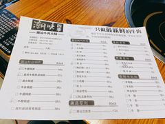 -潮味四季潮汕牛肉火锅(来凤街店)