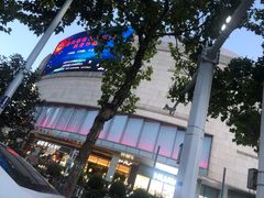 -合肥蜀山万象汇