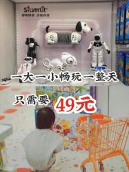 -kidsland(颐堤港店)