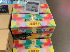 -Olé精品超市(天汇广场店)