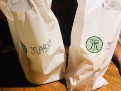 -茉酸奶(松江开元地中海店)