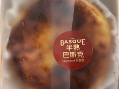 -好利来(熙地港店)