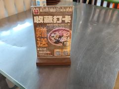 -蜀川川破店·江湖菜·烧烤(北京首店)