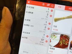 -江二娃串串香(科园四路总店)
