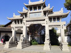 -惠山古镇·寄畅园