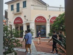 -佛罗伦萨小镇广佛名品奥特莱斯(疏港路店)