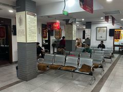 -固生堂中医连锁·推拿正骨·针灸艾灸(崇安寺分院)