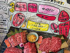 -丸藏和牛烧肉专门店(园区师惠坊店)