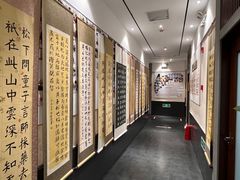 -秦汉胡同书法国学书院(中环分馆)