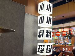 -小川洋风料理(大悦城店)