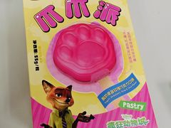 -好利来(马家堡店)