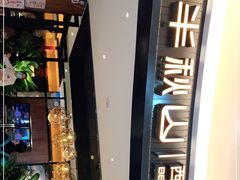 -半秋山西餐厅(宜昌大洋店)