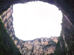 -小寨天坑