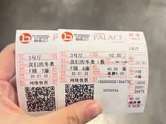 -和美电影艺术中心(万国城店)
