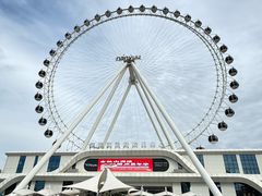 -南戴河国际娱乐中心