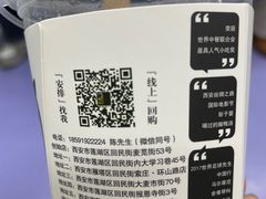 -陈学正酸梅汤(大学习巷店)