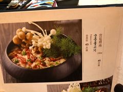 -汉拿山(万达广场哈尔滨哈西店)