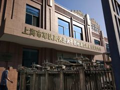 -新江湾·戎辉苑