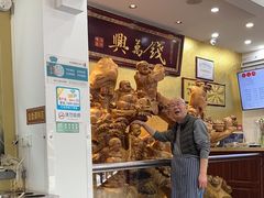 -钱万兴(塔园路店)