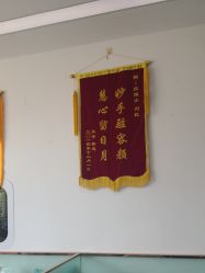 -痘博士天津·全国连锁祛痘机构