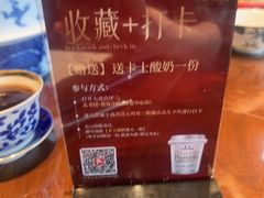 -北書房·墨宴(国际博览中心店)