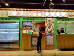 门面-乐乐姐超级土豆(中关村5号店)